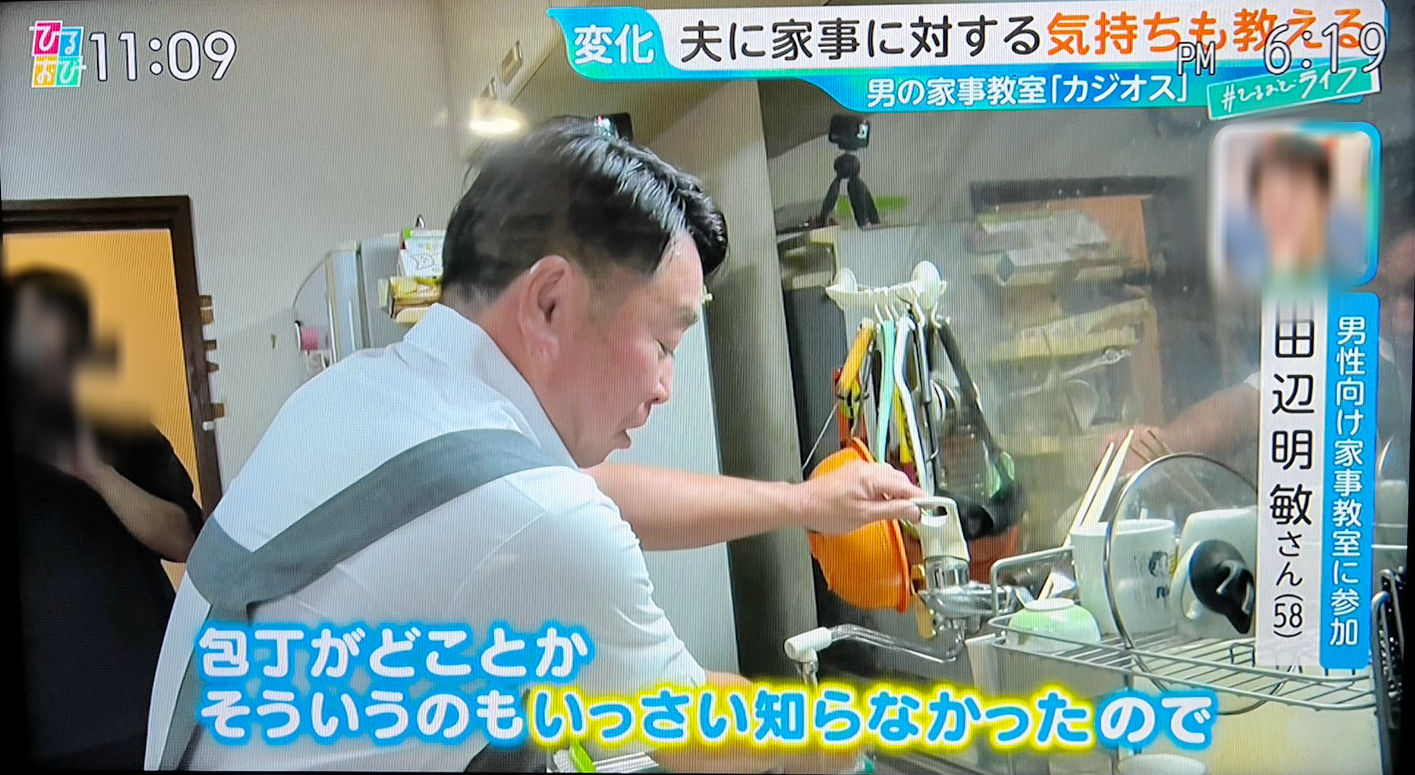 TBS「ひるおび」に出演しました