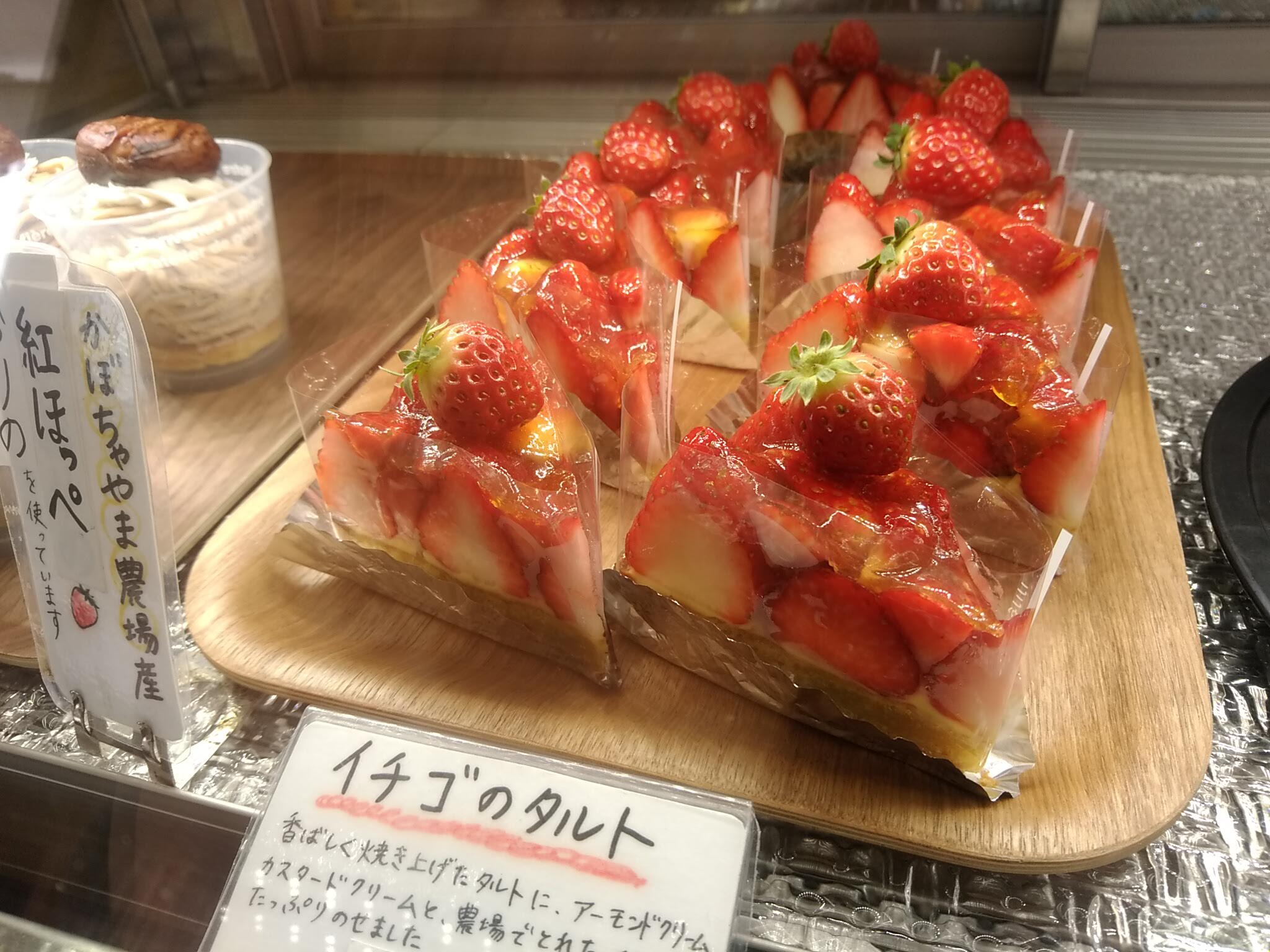 www kabochayama sweets cafe com