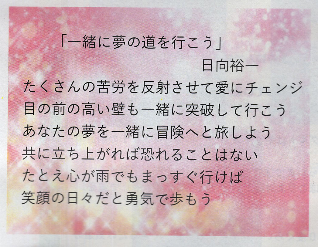 地域生活支援センター365