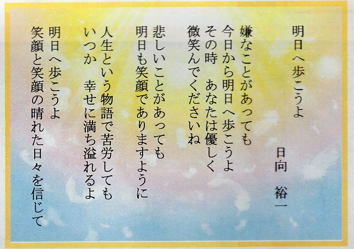地域生活支援センター365