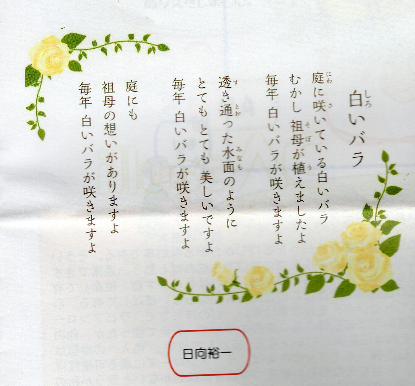 地域生活支援センター365