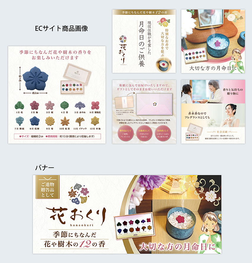 BN_06_hanaokuri - hamadesign7 ページ！