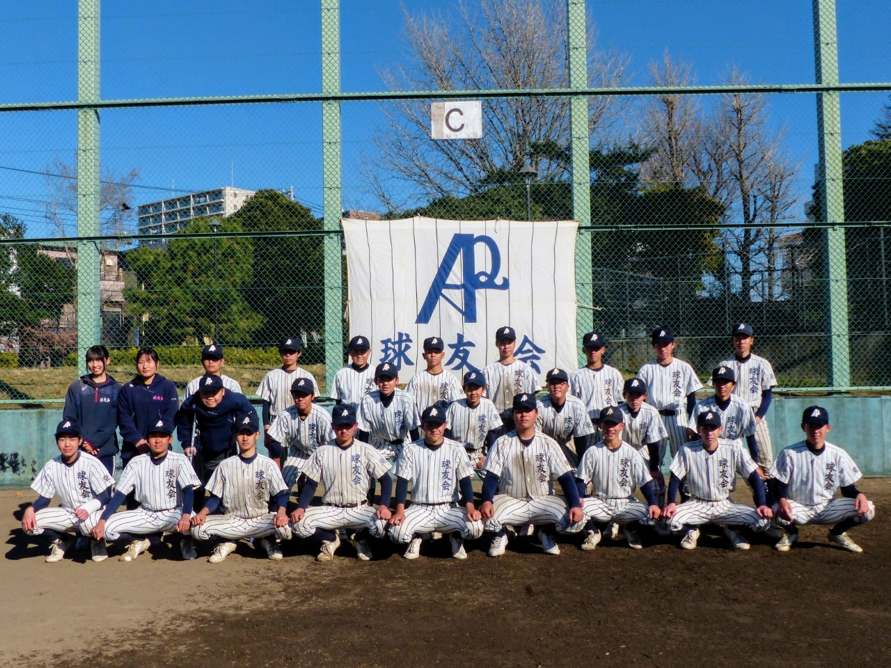 足立球友会 足立球友会ホームページ