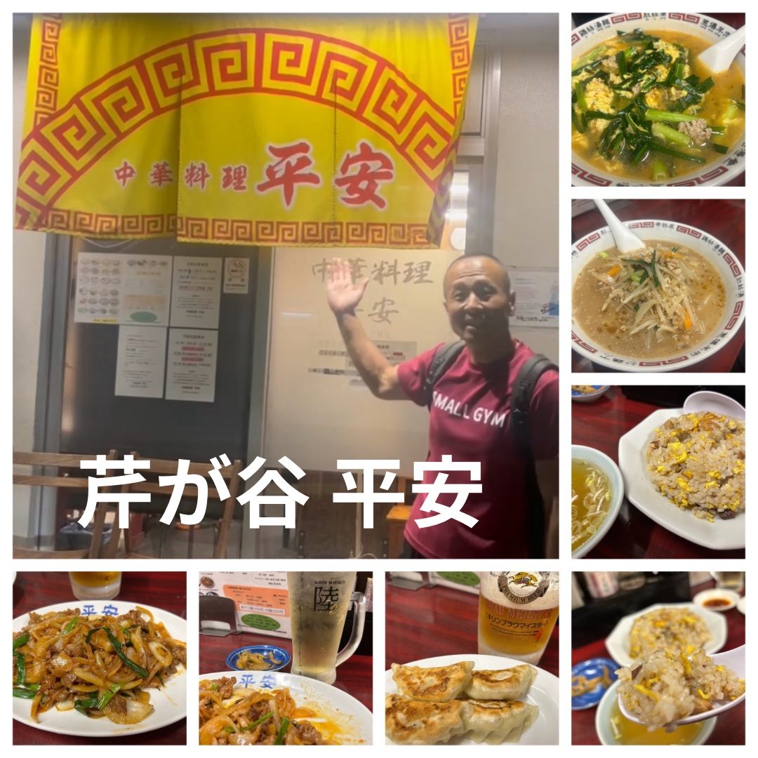 私的上大岡炒飯No.1！平安！！