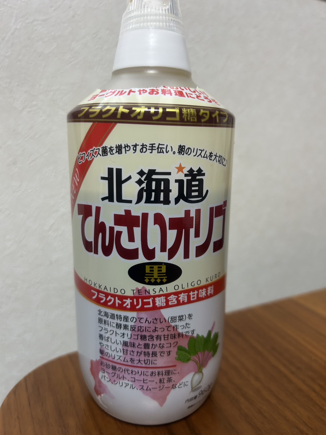 オリゴ糖で腸内環境良し！血糖値上げず甘味を摂る！