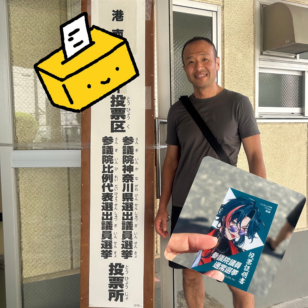 選挙からのゆっくりまったりな休日！