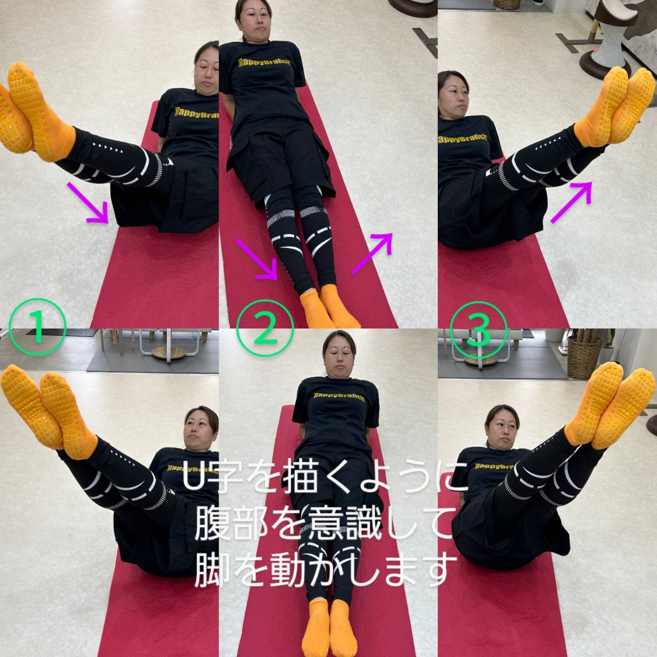 大人気！『U字腹筋』再び登場！