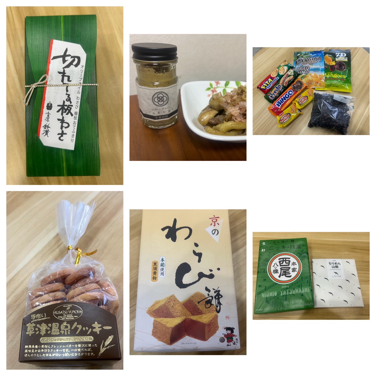 諸国の銘品を堪能しております！