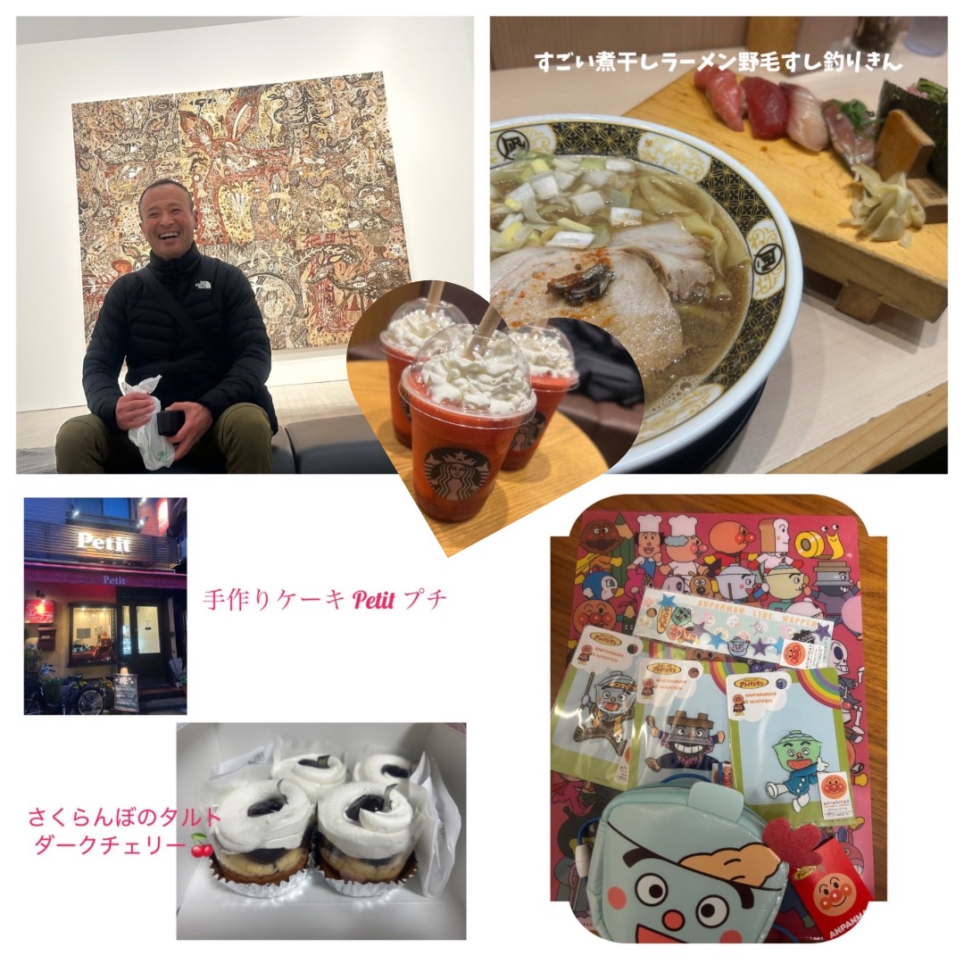 出没、みなとみらい ～美術館・ラーメン/寿司・スタバ・ケーキ屋さん～