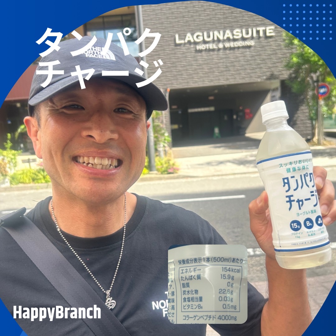 "タンパク質入りの水" 各社が続々販売！