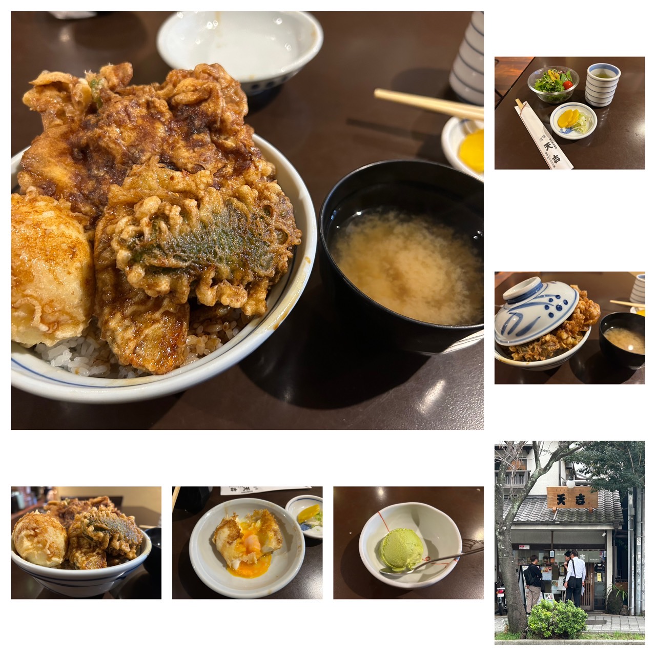 ずっと気になっていた「天吉」！