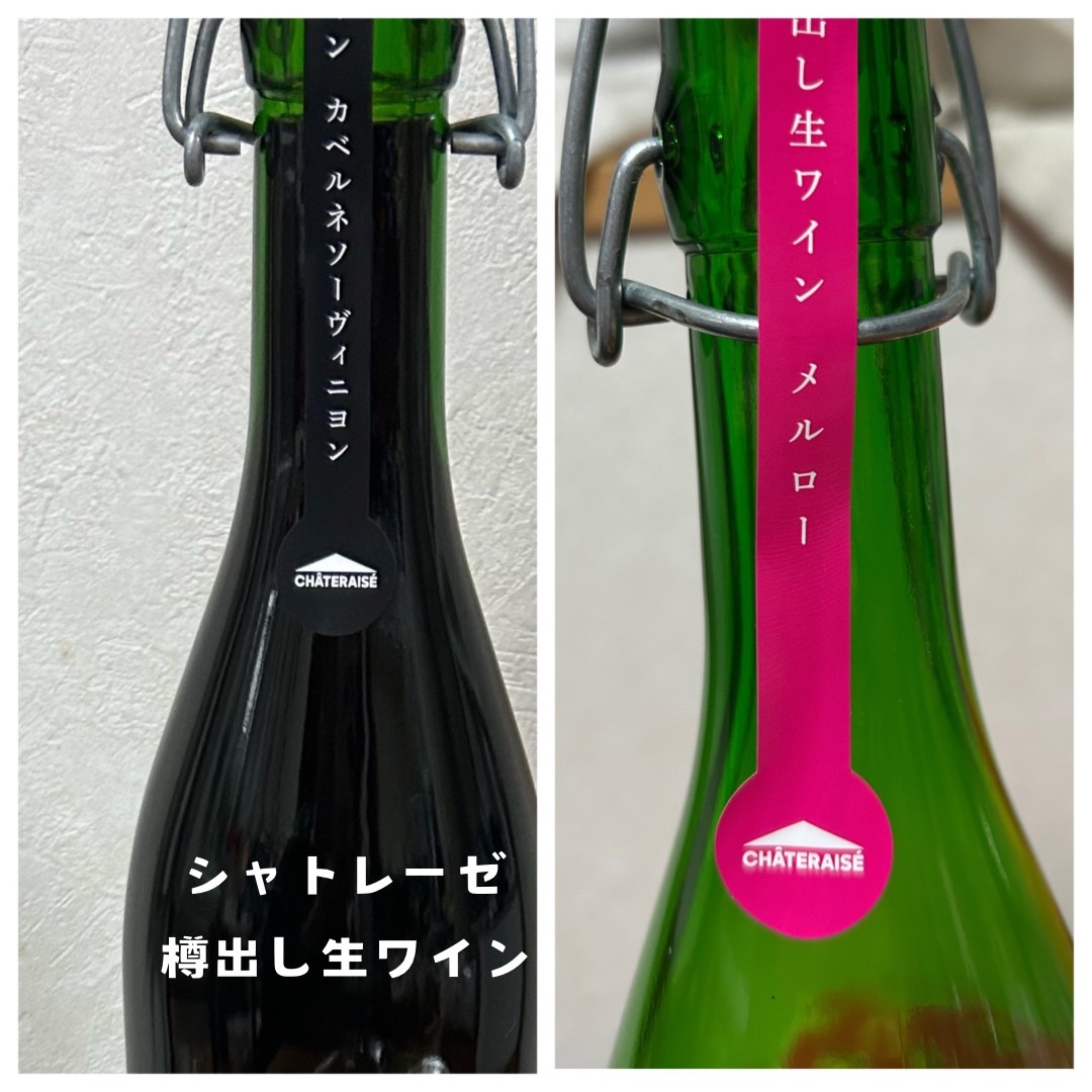 メンバーさんおすすめ ～シャトレーゼの樽出し生ワイン～