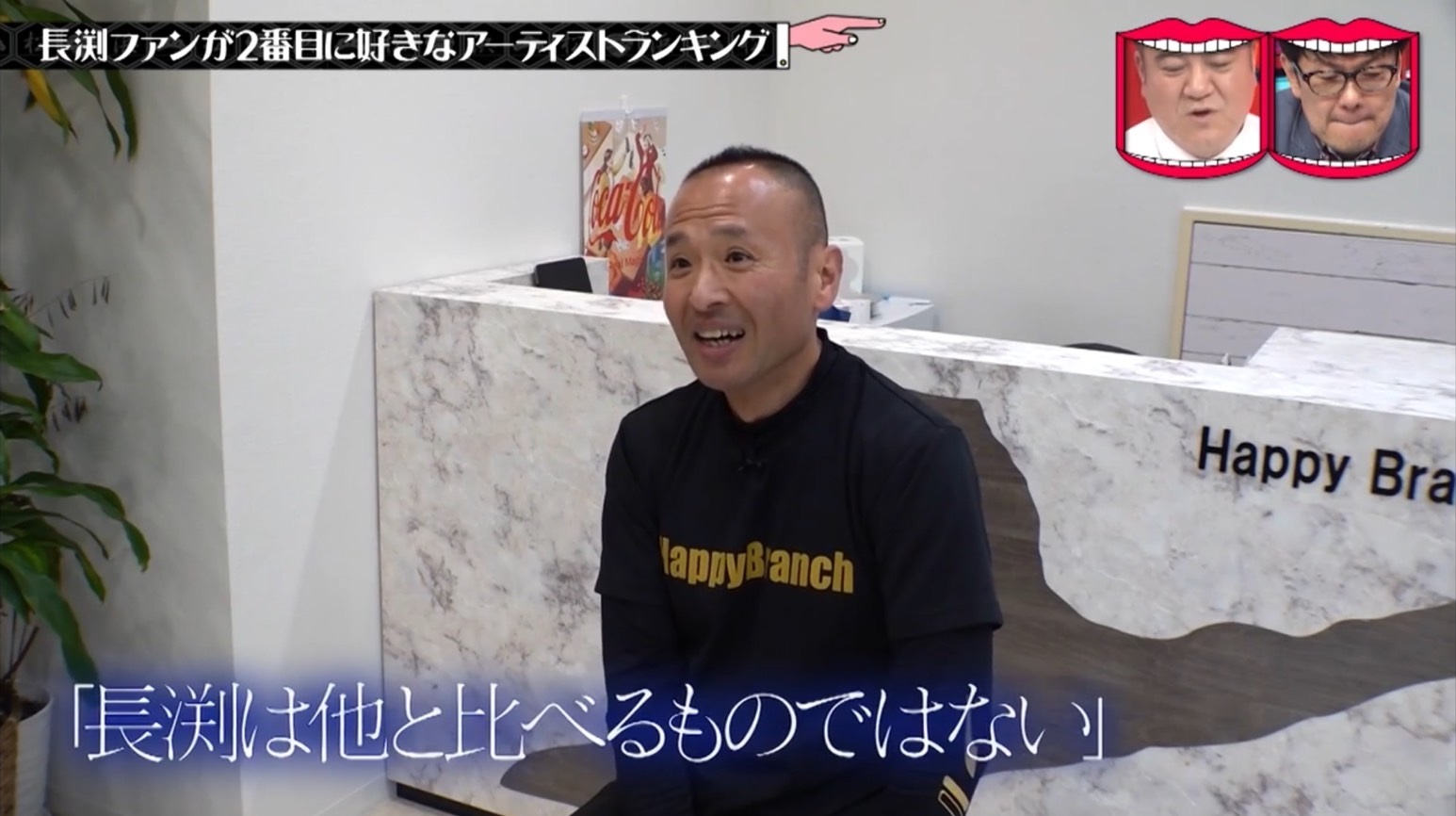 水曜日のダウンタウンに出演⁉しました！！