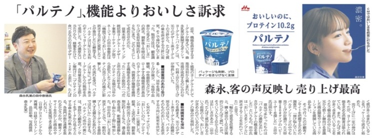 ヨーグルトは美味しいですよね！