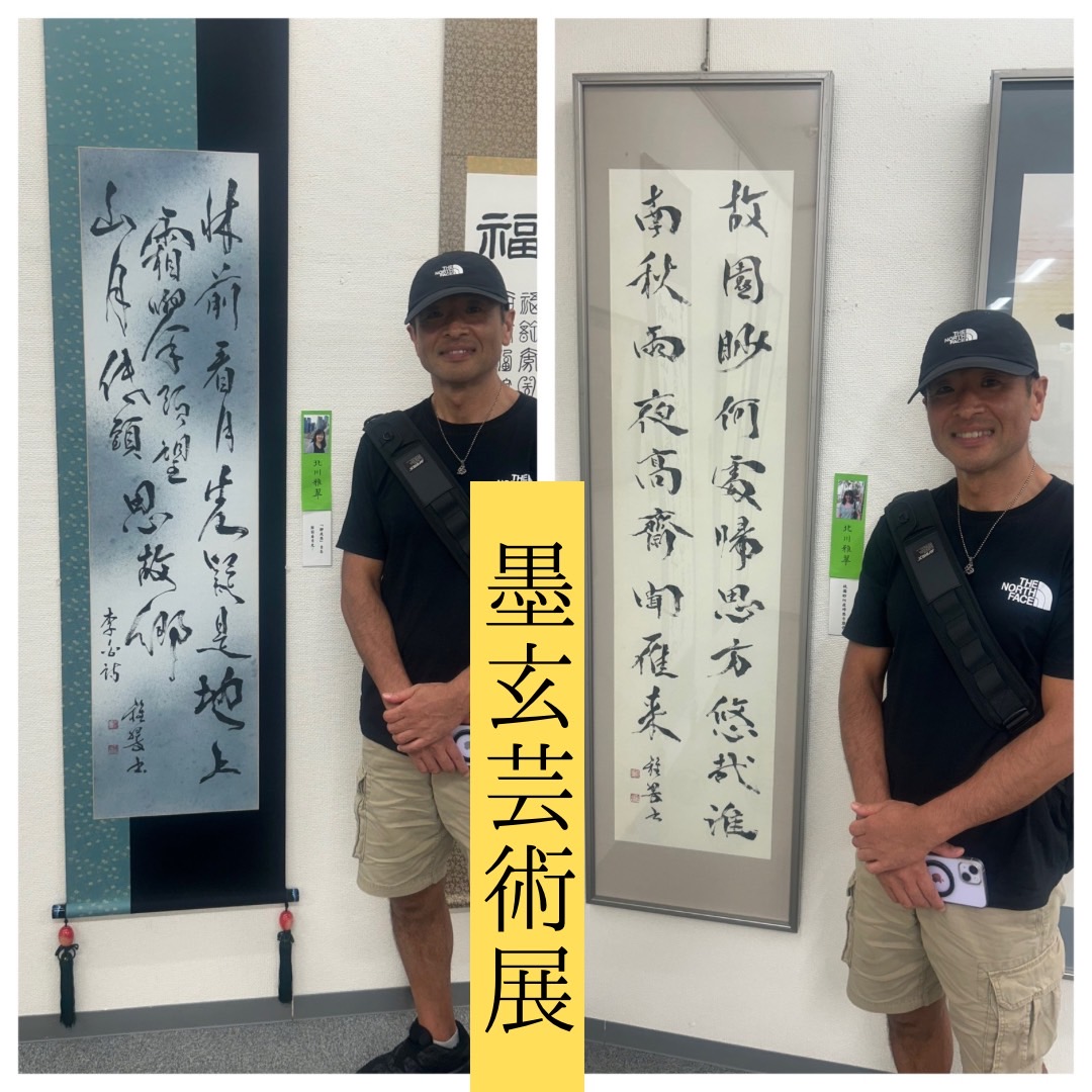 昨日の私は、息子応援⇒メンバーさん展覧会⇒伊太利亜！