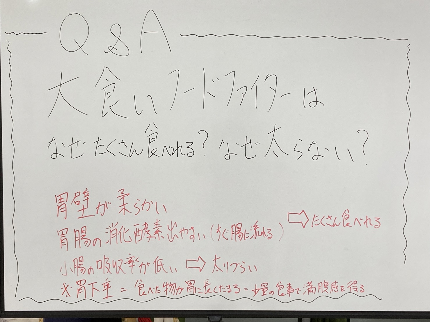 【Q&A】大食いフードファイターは、なぜたくさん食べられる？なぜ太らない？