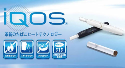 当館指定の電子タバコのみ 個人居室でご使用して頂けるようになりました 公式 フラワーホーム 大阪府泉南市のサービス付き高齢者向け住宅 当館指定の電子タバコのみ 個人居室でご使用して頂けるようになりました 公式 フラワーホーム 大阪府泉南市のサービス付き高齢者向け住宅