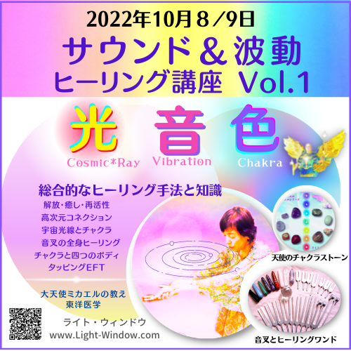 8チャクラチューナーセット 音叉 ヒーリング 調整 浄化 8チャクラチューナーセット 音叉 ヒーリング 調整 浄化