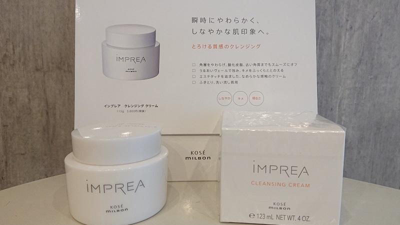 楽天市場】インプレア クレンジングの通販 インプレア