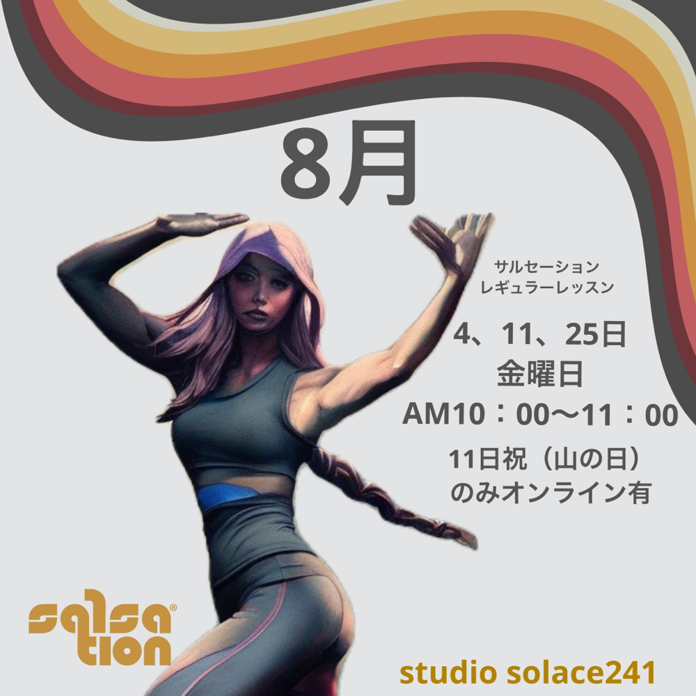 はじまりましたーーー