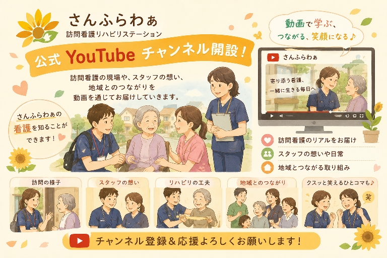 動画deさんふらわぁ