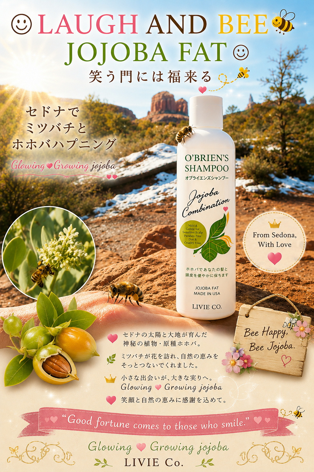 🐝✨  LAUGH AND BEE 🐝 JOJOBA FAT  笑う門には福来る。  セドナの大自然で、 ミツバチと原種ホホバが紡いだ、 小さな幸せの物語。  ♔ Glowing 💝 Growing jojoba❣❣❣