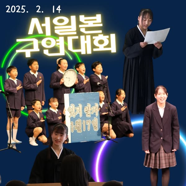神戸朝鮮初中級学校のサイトへようこそ! - KOBE KOREAN ELE 神戸朝鮮初中級学校のサイトへようこそ! - KOBE KOREAN ELE