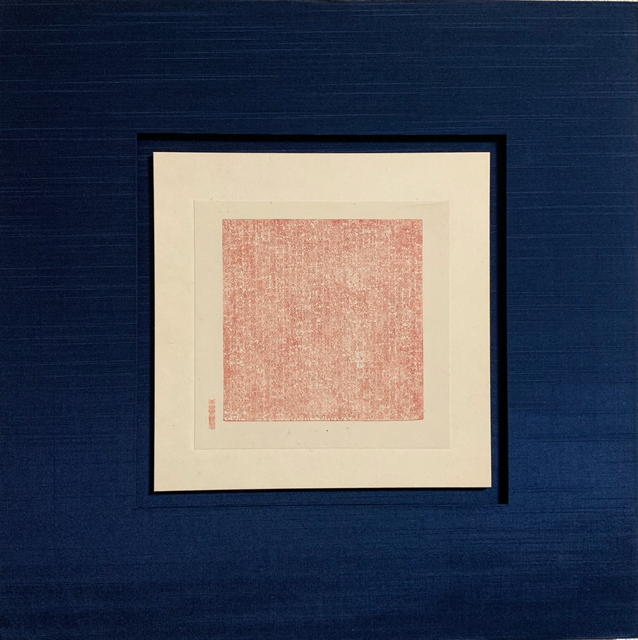 篆刻作品 - MARIKO calligraphy style／MARIKO書道教室・ひらがな教室