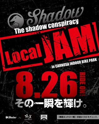 The shadow conspiracy local JAM in CARNOSA INDOOR BIKE PARK開催！-山梨のクロスバイク・自転車ショップ CARNOSA INDOOR BIKE PARK-