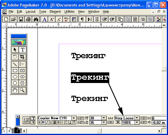 Рис. 4.20. Трекинг Normal применен для текстов разного кегля