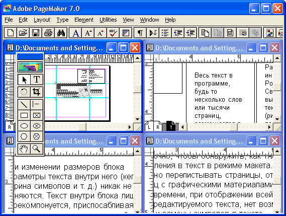 Рис. 8.5. Окна редактора материалов, упорядоченные командой Tile