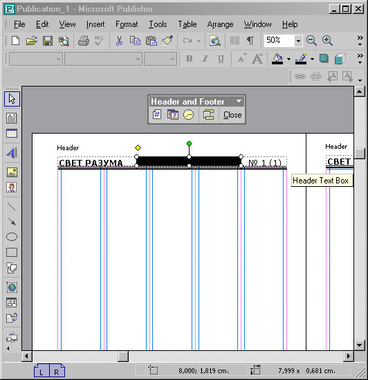 Рис. 24 а. Выбрали Прямоугольник с Закругленными Углами