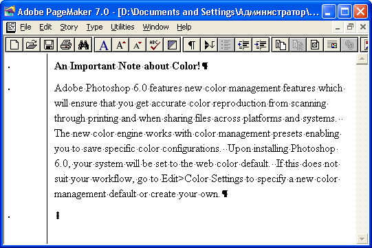 Рис. 8.7. Вид редактора материалов при установленных флажках Display marks и Display style names
