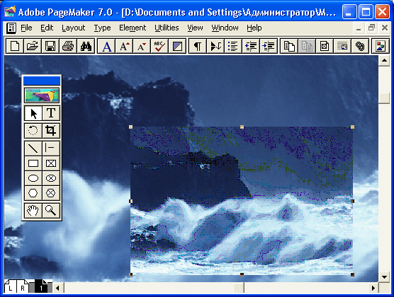 Рис. 10.1. Трансформация векторного рисунка