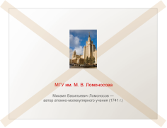 Неудачное расположение иллюстрации и подписи