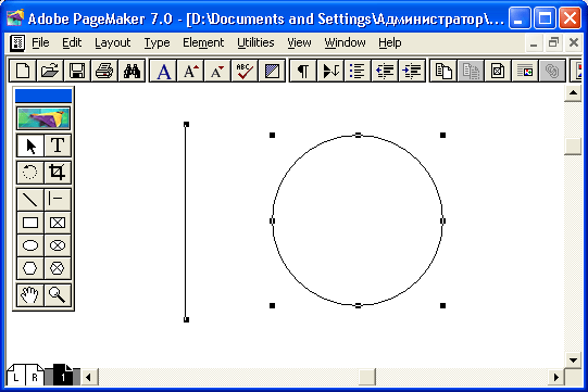 Рис. 9.10. Активные точки для линии и эллипса