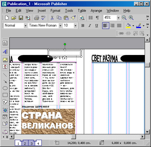 Рис. 80. Создали Текстовый Блок для Рубрики