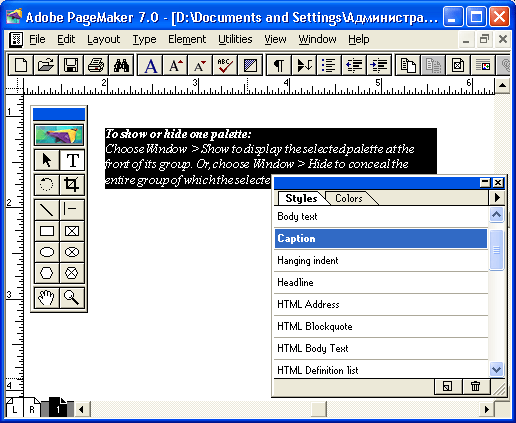 Рис. 6.6. Результат форматирования абзаца стилем курсивного начертания