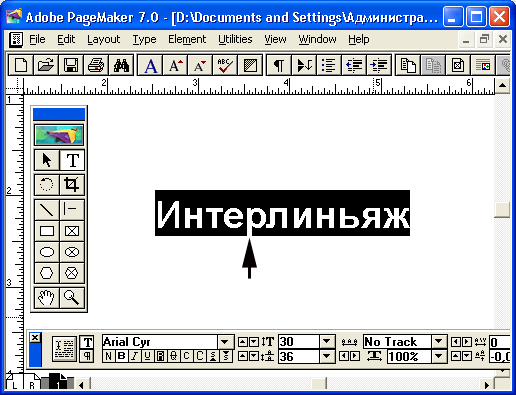 Рис. 5.40. Интерлиньяж по базовым линиям