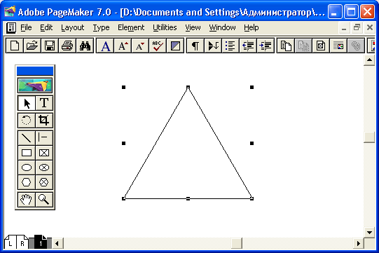 Рис. 9.4. Рисование многоугольника