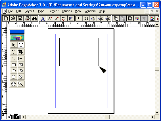 Рис. 7.5. Создание текстового блока заданных размеров