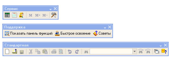 Рис. 2.4. Панели инструментов