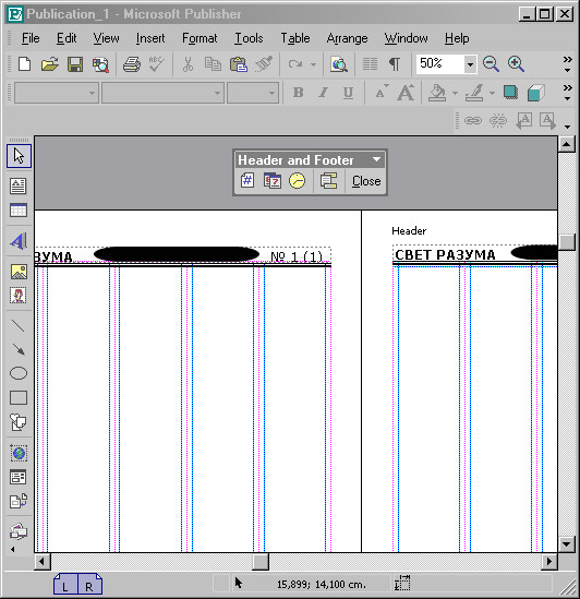 Рис. 24 б. Так, кажется, получше