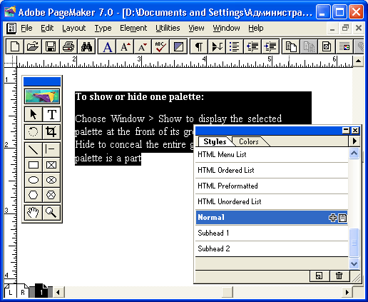 Рис. 6.5. Локальное форматирование курсивным начертанием группы слов абзаца, отформатированного стилем