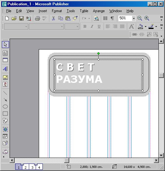 Рис. 35. Заготовка заголовка