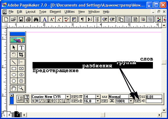Рис. 4.25. Смещение базовой линии