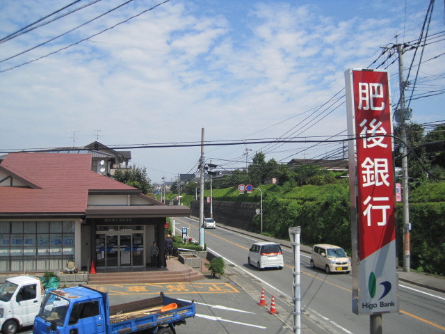 周辺（肥後銀行）