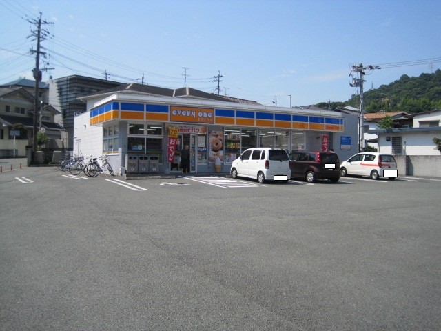 エブリワン
