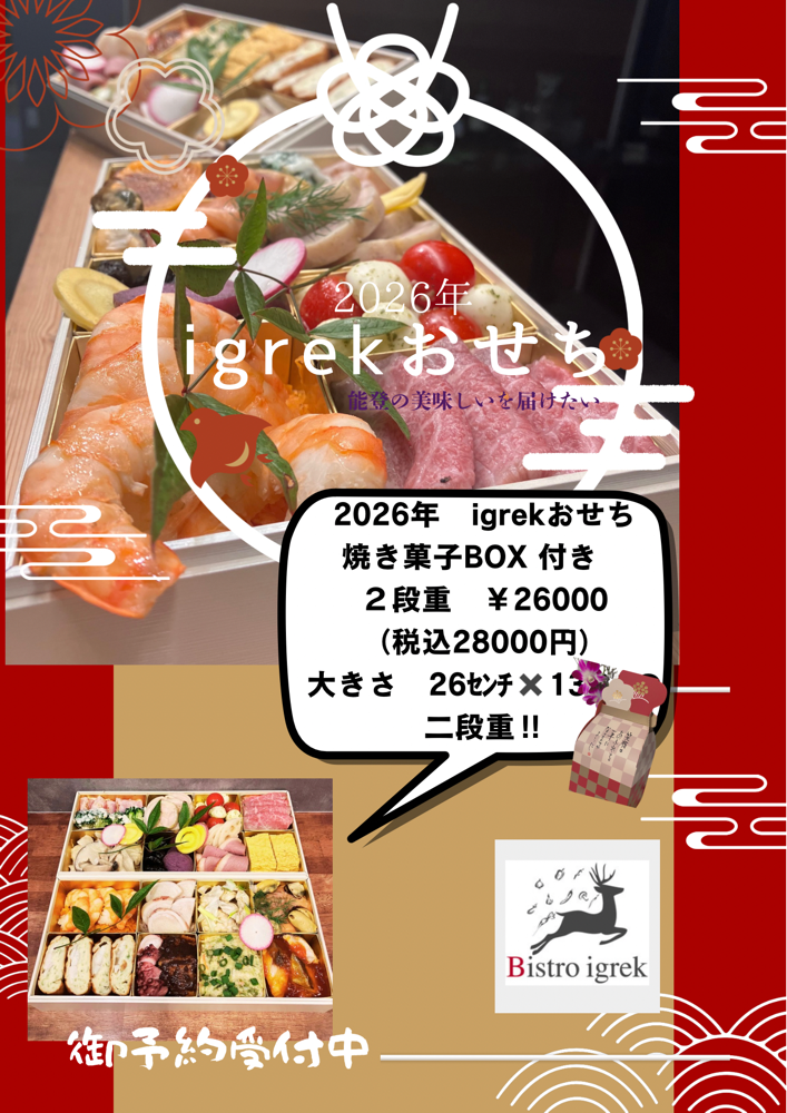 内容はお問い合わせ下さい。近日公開致します。