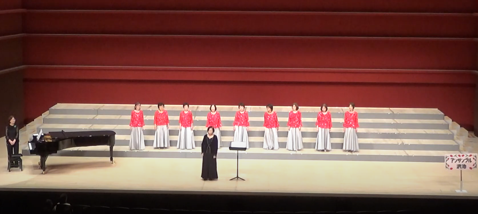 19.アンサンブル沢池
